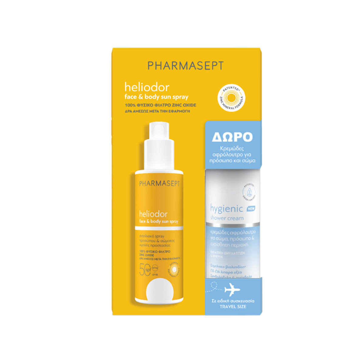 Heliodo Promo Face And Body Spray