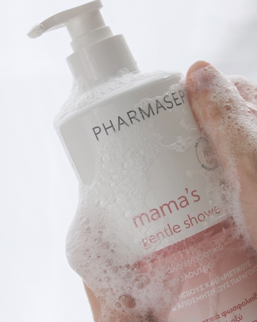 Mama's Gentle Shower Gel