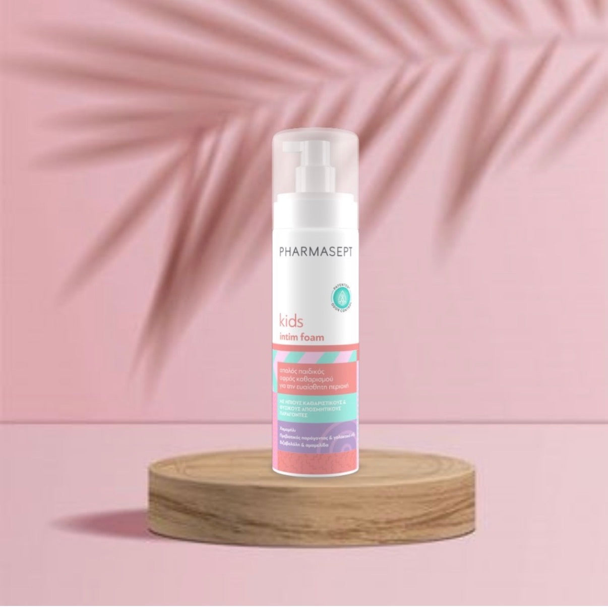Kids Intim Foam