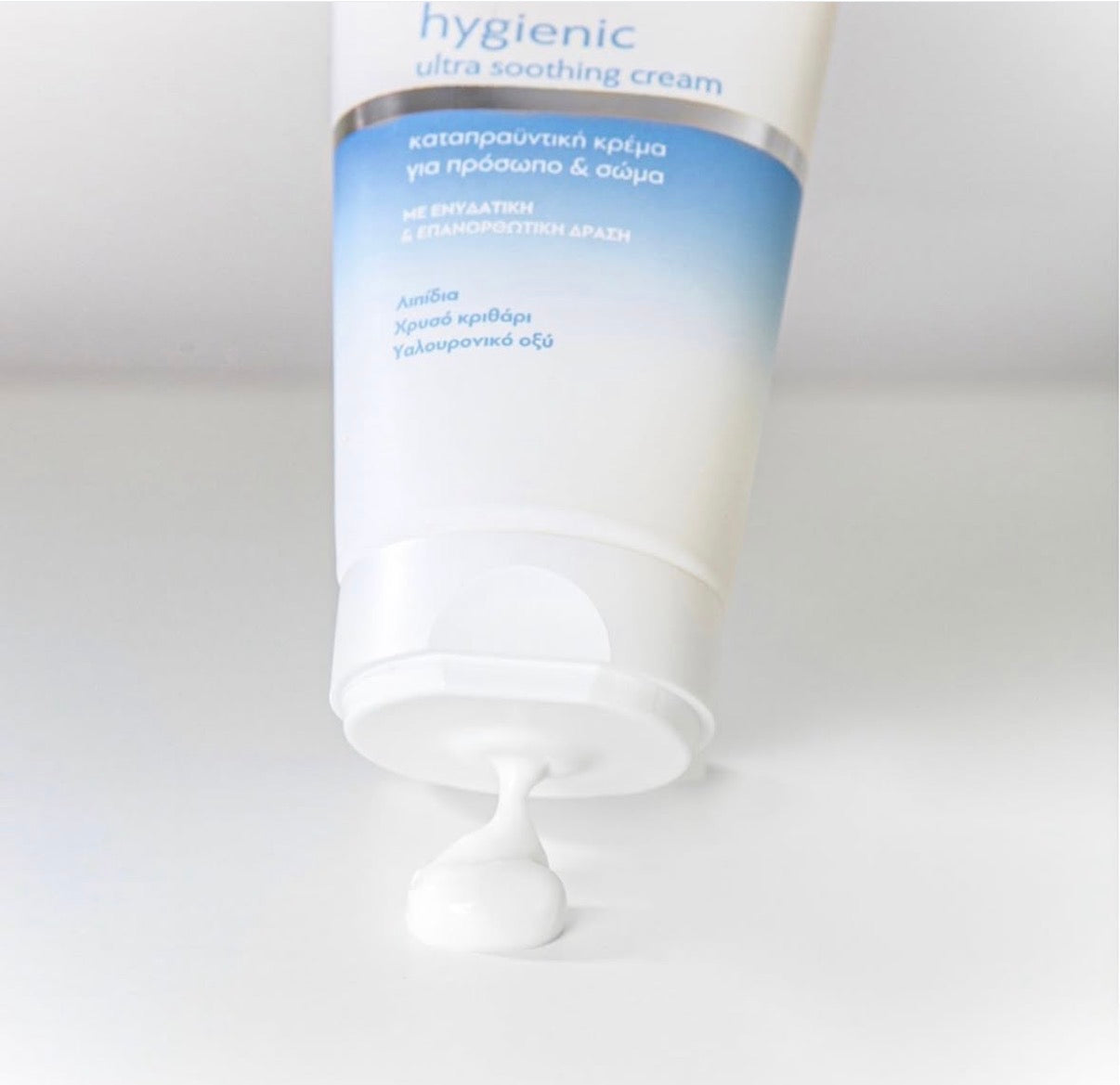 Hygienic Ultra Soothing Cream