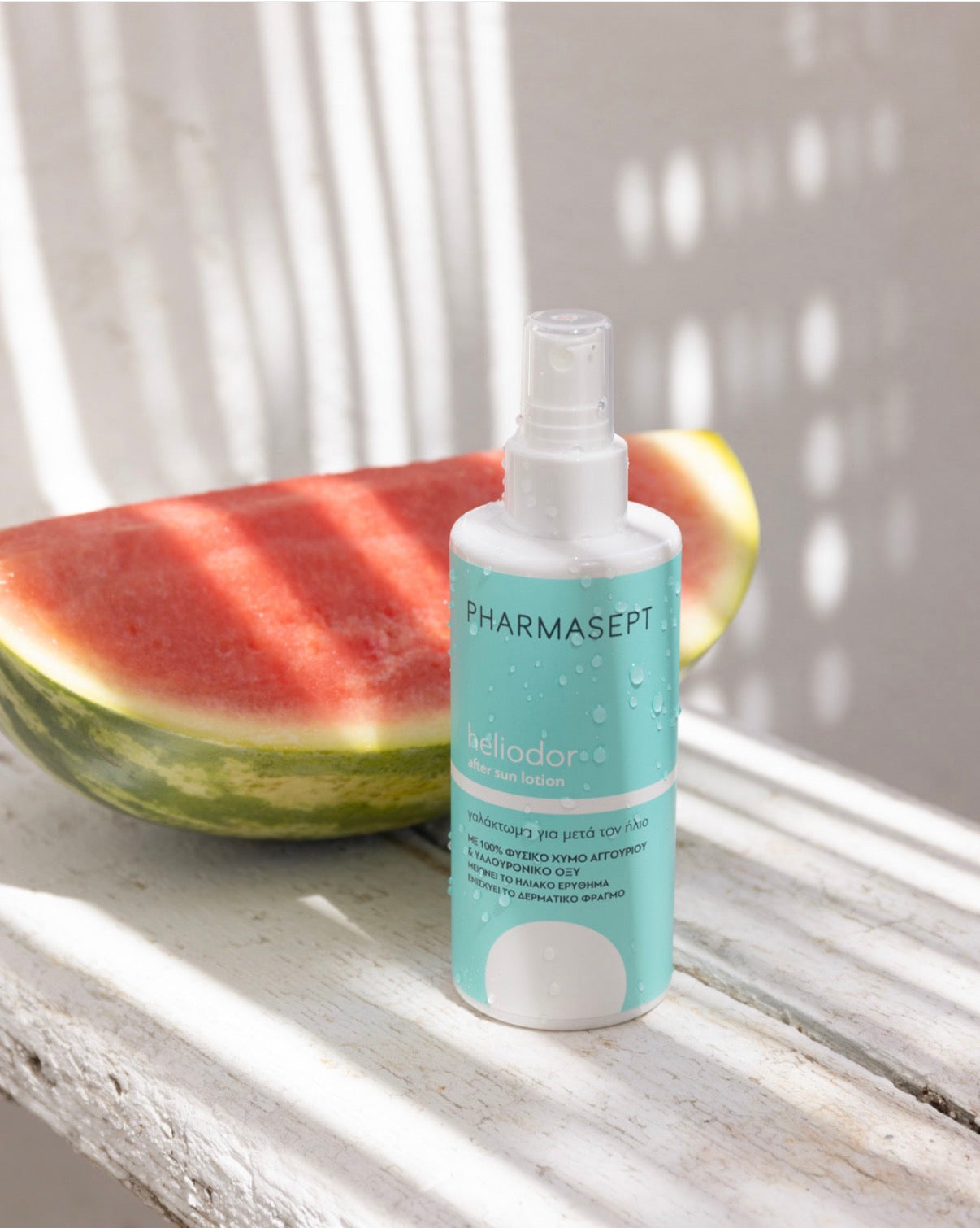 After Sun Lotion 200 Ml