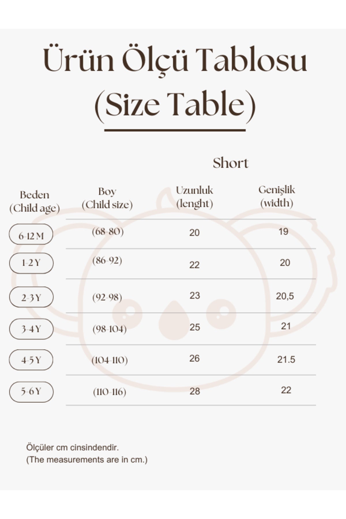 Tuta te Shkurtra Pambuku Unisex - Ngjyre Bezhe