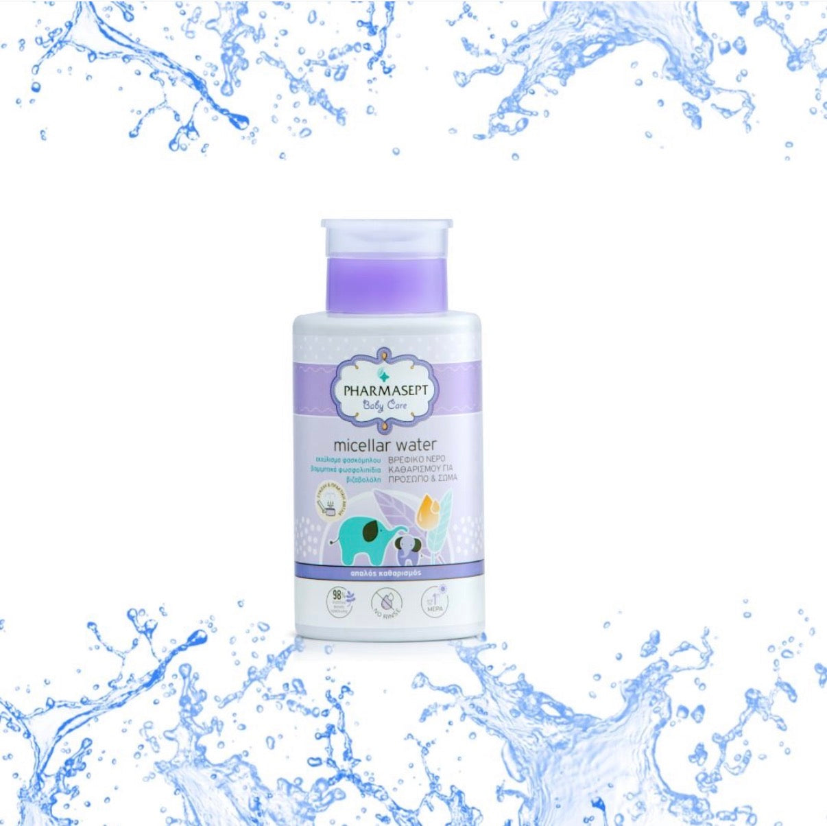 Micellar Water 300 ml