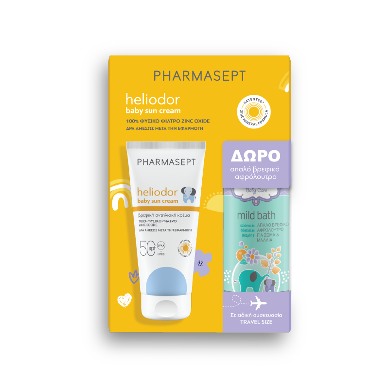 Heliodor Baby summer set