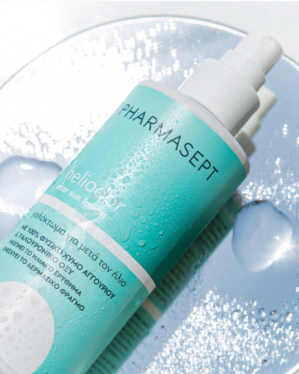 After Sun Lotion 200 Ml