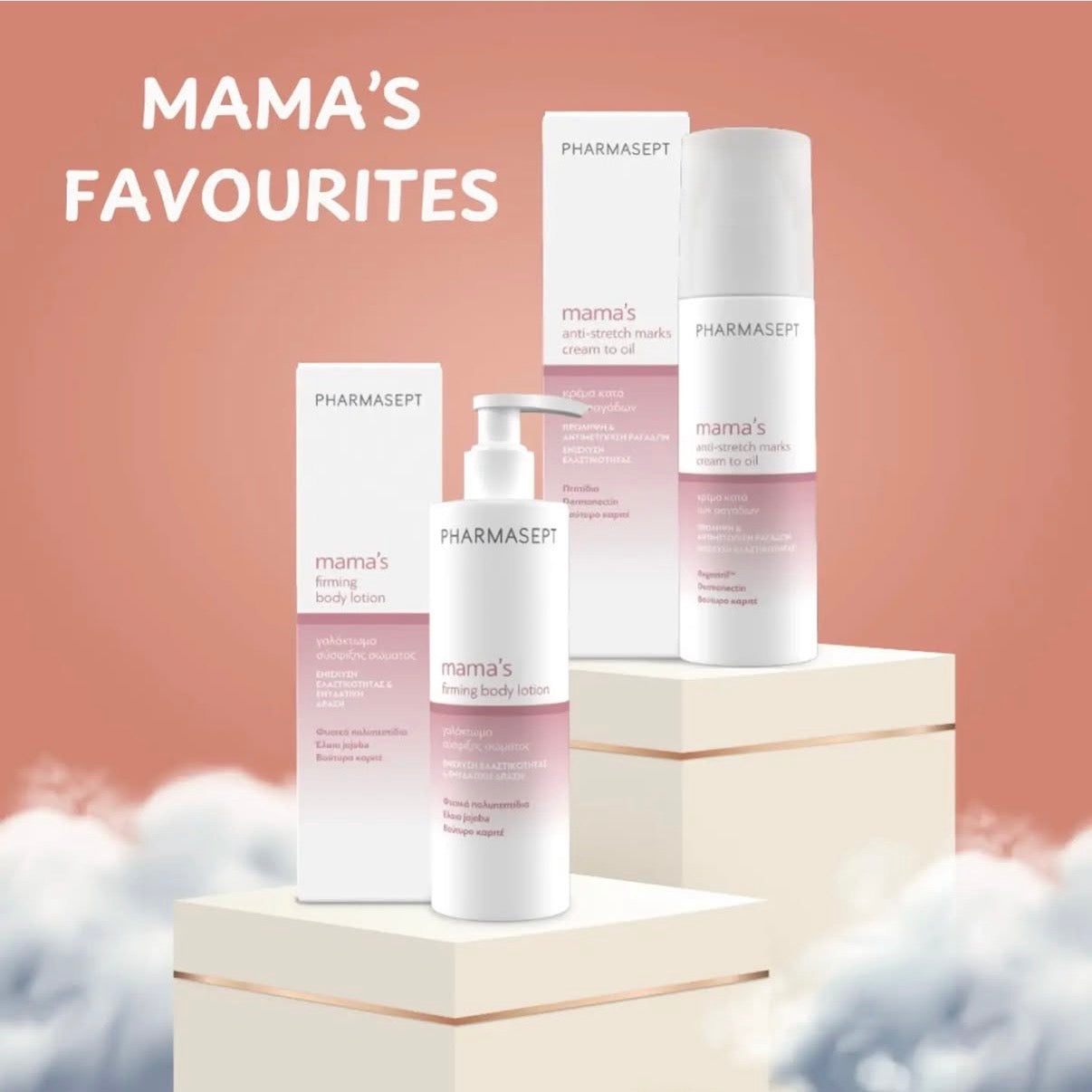 Mama's Firming Body Lotion